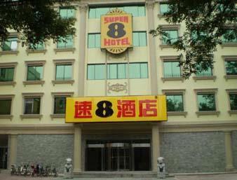 Super 8 Beijing Daxing Huangcun Hotel ภายนอก รูปภาพ