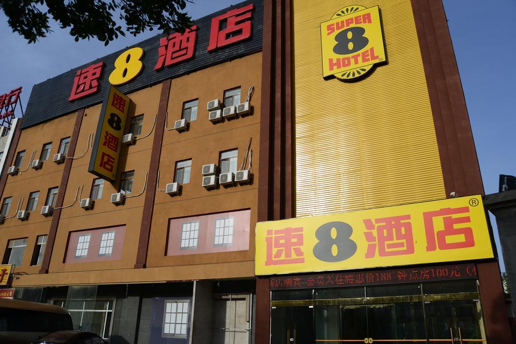 Super 8 Beijing Daxing Huangcun Hotel ภายนอก รูปภาพ